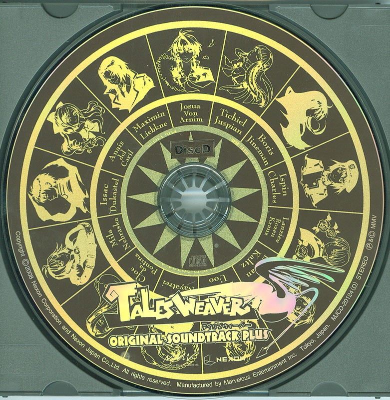 TalesWeaver Original Soundtrack plus 4枚組 TalesWeaver Original Soundtrack plus 4枚組